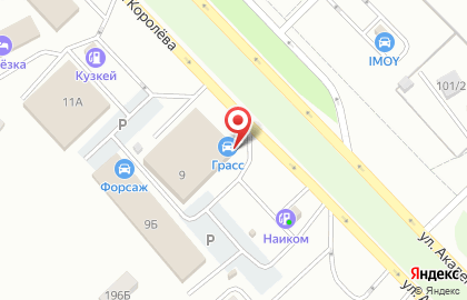 Магазин Grass в Казани на карте