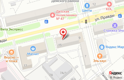 Магазин ЛЕВША в Демском районе на карте