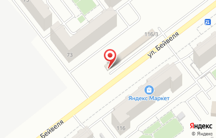 Магазин-сервис автозапчастей, моторных масел и аксессуаров Автогараж в Курчатовском районе на карте