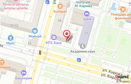 Дом дружбы народов Республики Башкортостан на карте