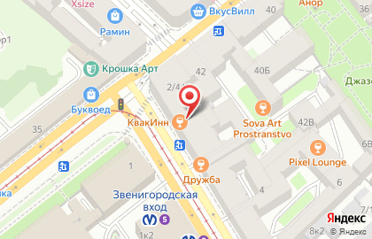Автошкола АвтоСити на Звенигородской улице на карте