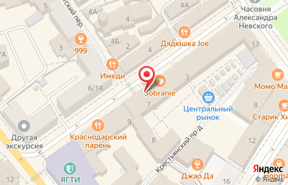Книжный маркет на Депутатской улице на карте