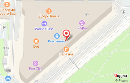 Магазин товаров для кондитеров Не слипнется на карте
