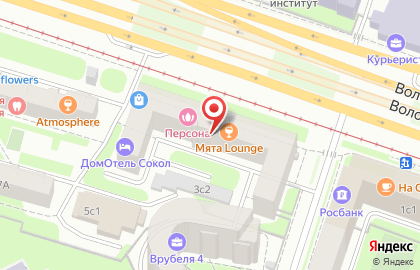 Кальян-бар Мята Lounge Сокол на Волоколамском шоссе на карте