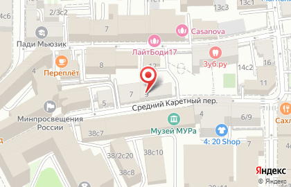 Главное Управление ЗАГС Московской области на карте