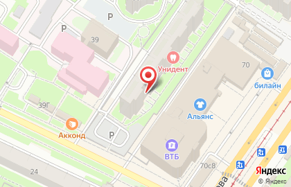 Агентство Юридическая помощь в Засвияжском районе на карте