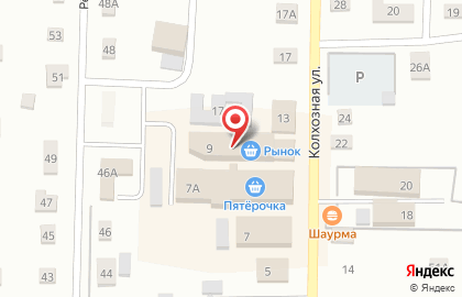 Магазин у дома Бристоль на Колхозной улице на карте