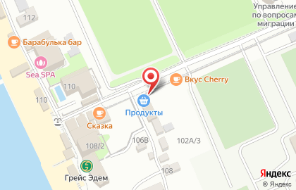 Агентство праздников Sochi Best Vents на карте