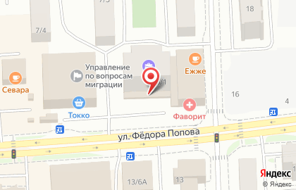 Киоск по ремонту обуви на улице Фёдора Попова на карте