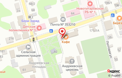 Аптечный пункт SOS на улице Ленина на карте