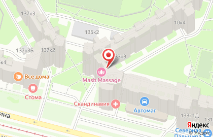Массажная студия Mash Massage на улице Савушкина на карте