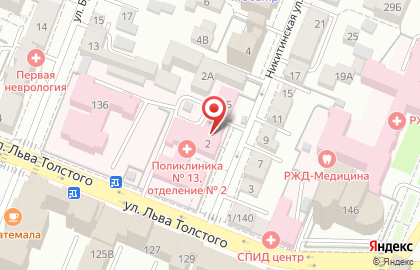 # 13 Городская Поликлиника мму на Никитинской площади на карте