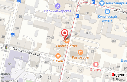 Компания Профи на улице ​Коммунаров на карте