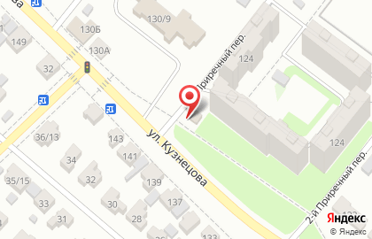 Продуктовый магазин Альянс на улице Кузнецова на карте