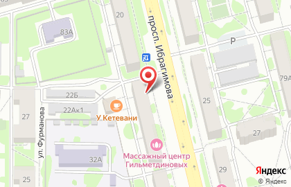 Кабинет оздоровительного массажа на проспекте Ибрагимова на карте