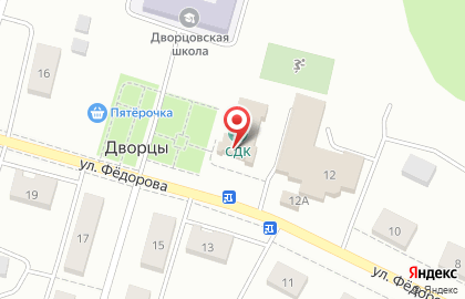 Многофункциональный центр Калужской области Мои документы на Фёдорова, улица на карте