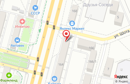 Мастерская по ремонту часов в Орджоникидзевском районе на карте