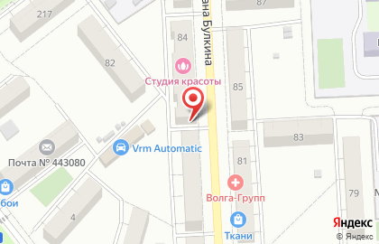 Курьерская служба Аванте на улице Ивана Булкина на карте