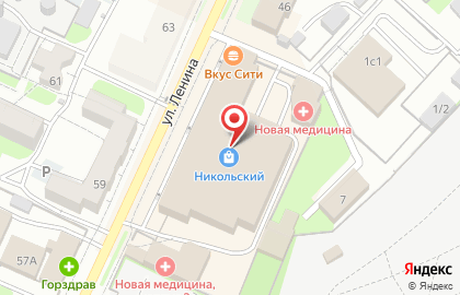 Ювелирный магазин Golden Taurus на улице Ленина, 44а в Орехово-Зуево на карте