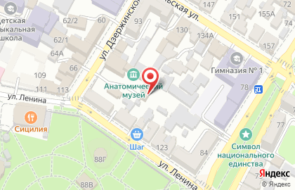 Страховая компания АльфаСтрахование-ОМС на улице Дзержинского на карте