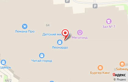 Магазин товаров для детей Детский мир на Копейском шоссе на карте