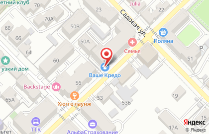 Свадебный салон Ваше Кредо на карте