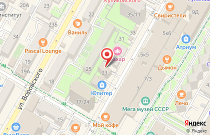 Кафе Антикваръ на карте