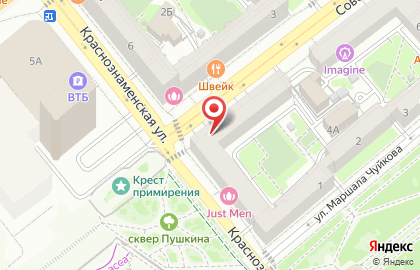 Материально-хозяйственная служба в Центральном районе на карте