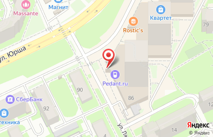 Магазин косметики и расходных материалов Профессионал в Мотовилихинском районе на карте