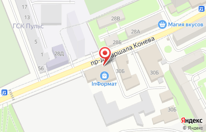 Бар 4ердак на карте