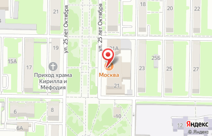 Ресторан Москва в Новокузнецке на карте