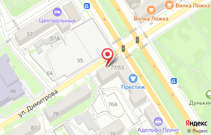 Почта Банк в Барнауле на карте