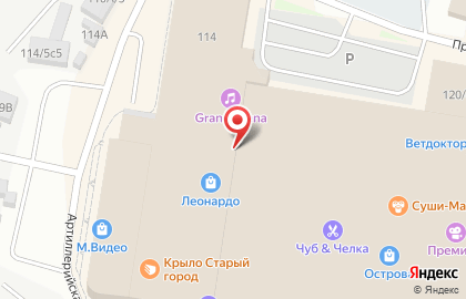 Оформительская компания Аврора на карте