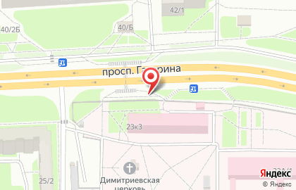 Киоск по продаже молочных продуктов Новосергиевский маслозавод на проспекте Гагарина на карте