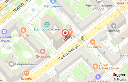 Компания ВолгаТур в Центральном районе на карте