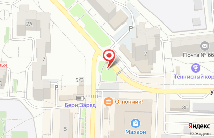 Кафе быстрого питания Chiken dener на улице Шумяцкого на карте