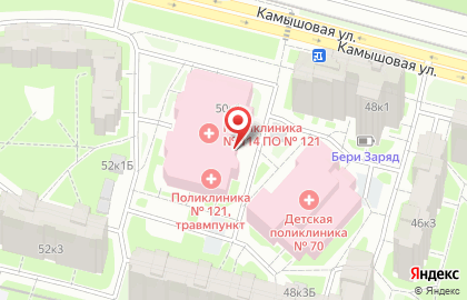 Поликлиника аэродром режим работы