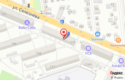 Магазин экипировки и снаряжения БлокПОСТ в Карасунском районе на карте