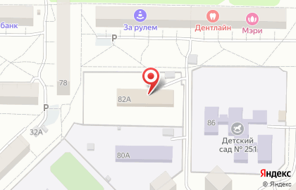 Отделение ранней помощи Семья на карте