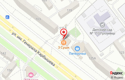 Магазин Волгоградский Мясокомбинат на улице Карбышева, 125ж на карте