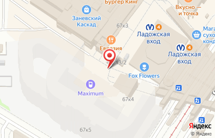 Кофейня Hochu Coffee на метро Ладожская на карте