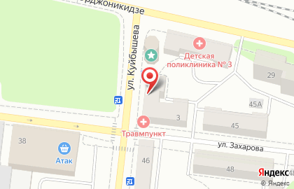 Бюро медико-социальной экспертизы на улице Куйбышева на карте