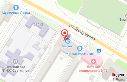 Супермаркет Магнит у дома в Дзержинском районе на карте