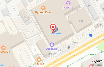 Обувной магазин Rossita на Московском тракте на карте