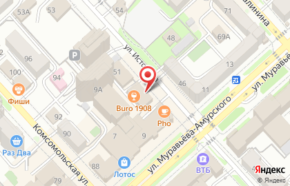 Центр паровых коктейлей Cozy lounge на карте