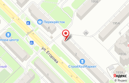 Винный магазин Вин Трест на улице Егорова на карте