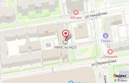 УФНС, Управление Федеральной налоговой службы по Новосибирской области на карте
