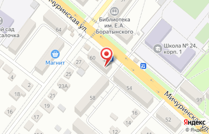 Магазин канцелярских товаров Клякса на Мичуринской улице на карте