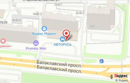 Магазин автотоваров и технического обслуживания Авторусь на Балаклавском проспекте на карте