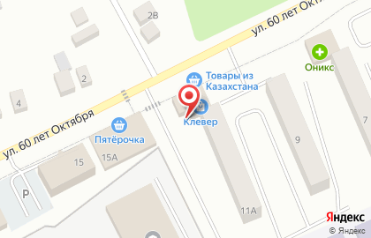 Торгово-монтажная компания ГРАНД МАСТЕР на улице 60 лет Октября на карте